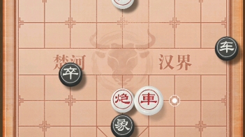 先手雷公炮盘头马对后手中炮盘头马