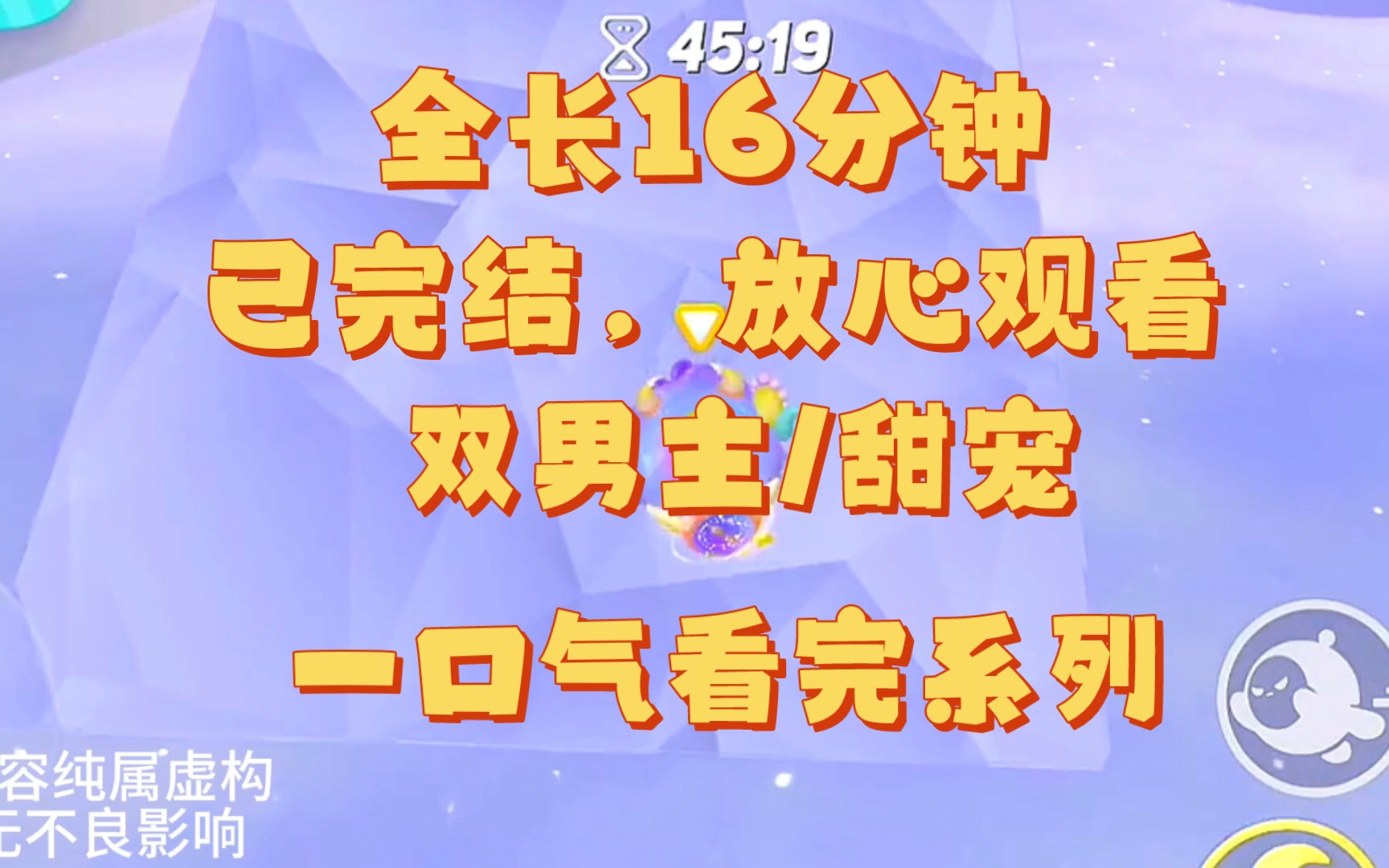 【完结文】我是一个装A的O,我造谣睡了顶级alpha学生会会长,在他不知所措的时候,我打他一个猝不及防接着造谣说:是的没错,我是1.