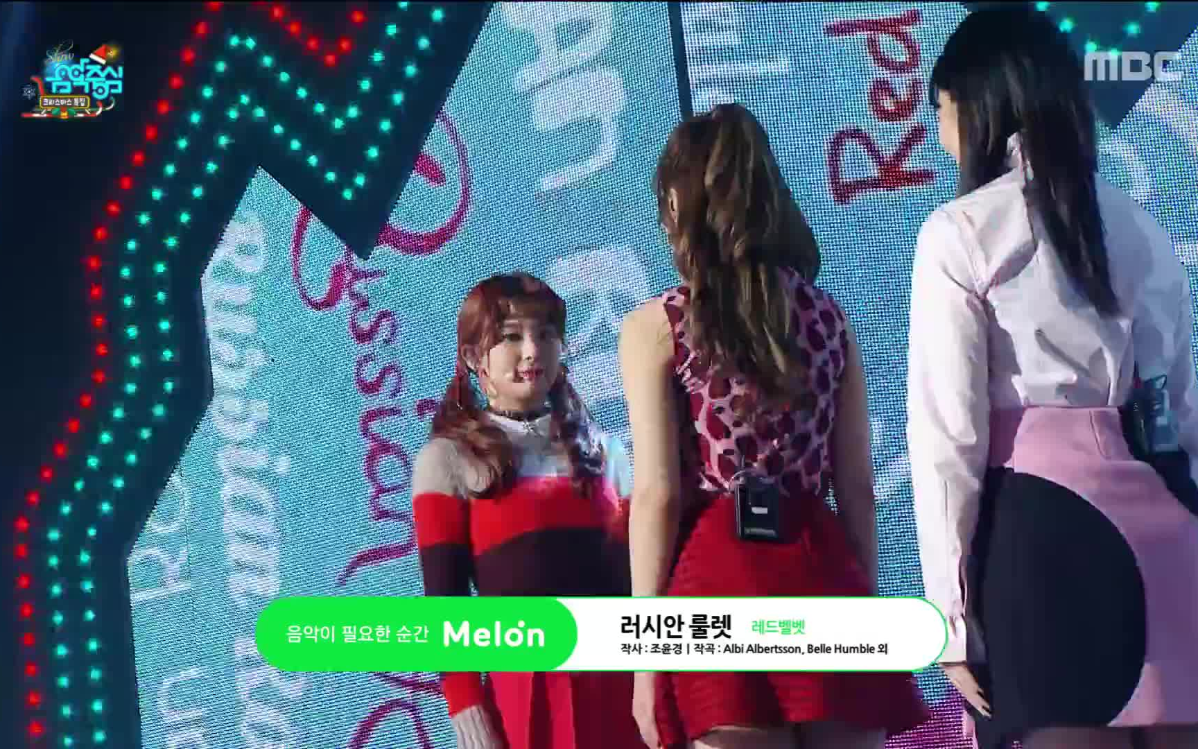 [图]【私心搬运】Red Velvet - 俄罗斯轮盘（Russian Roulette）161224 音乐中心