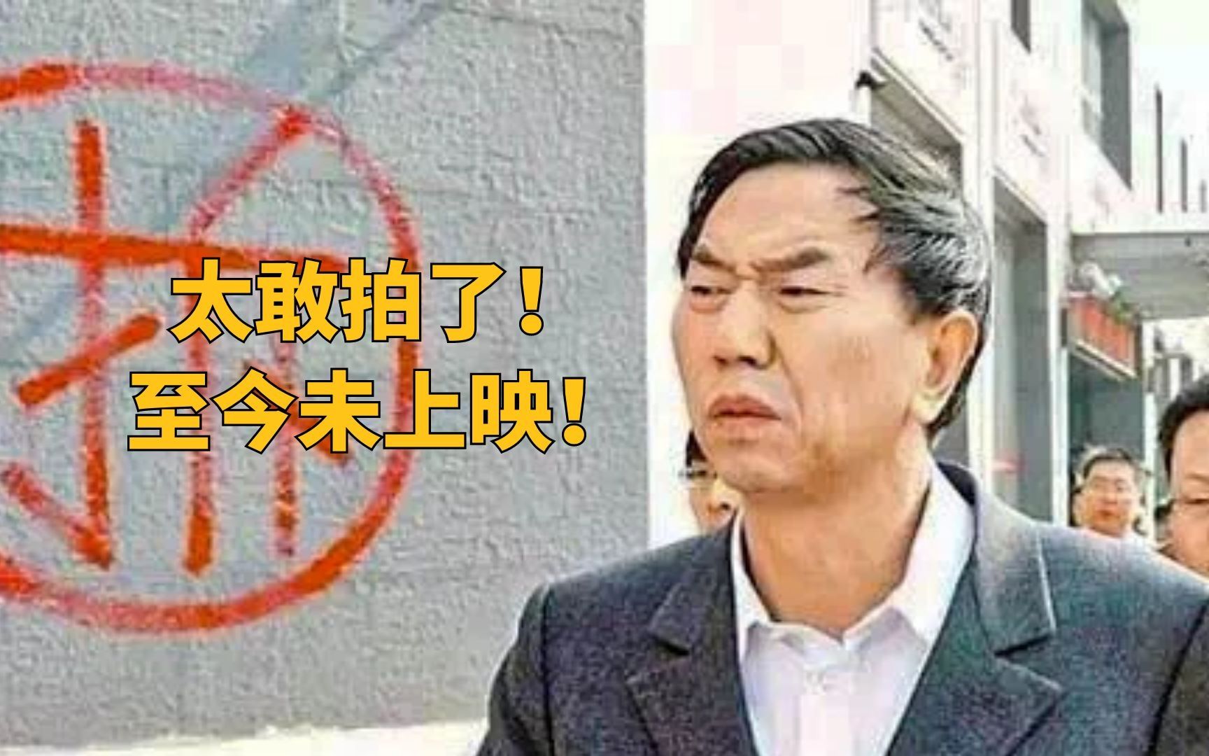 [图]现实版“李达康”！工地怒骂“豆腐渣”，被民间称为“造城市长”！