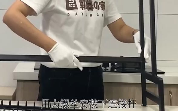 优然水槽安装视频哔哩哔哩bilibili