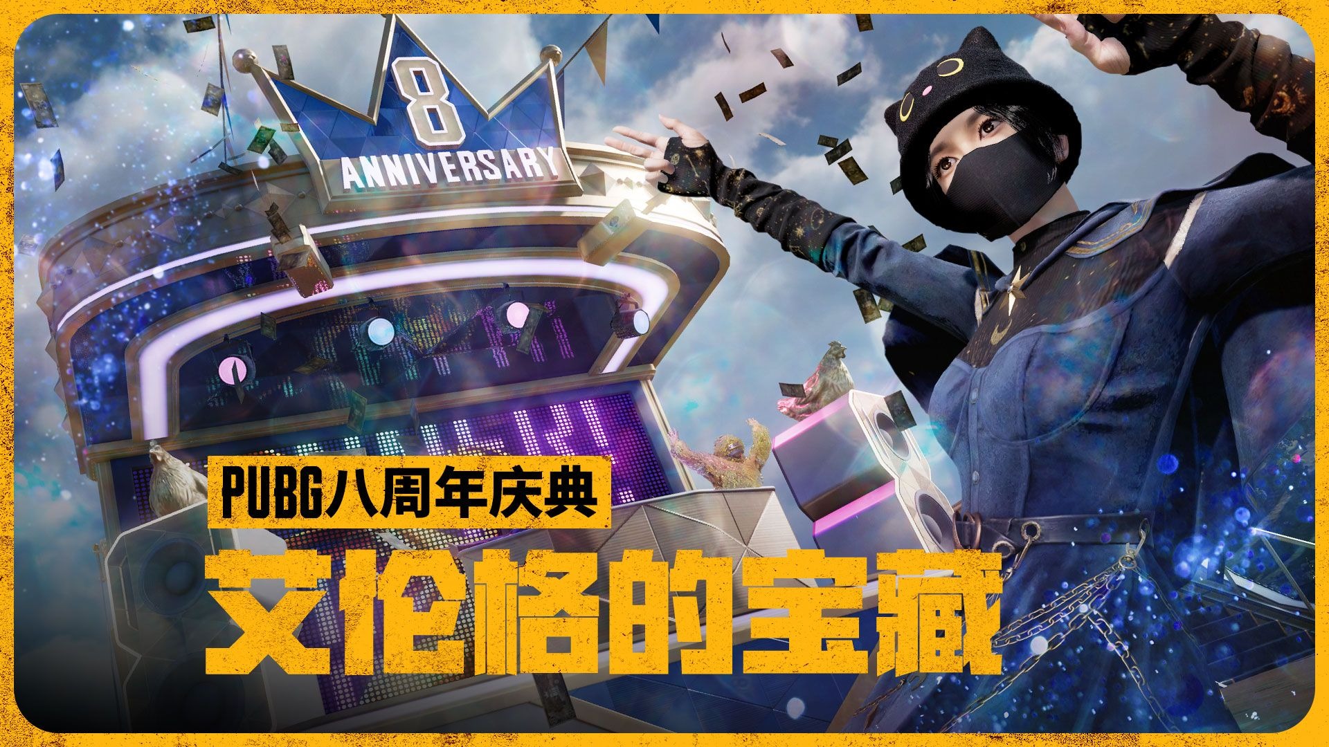 完善匹配機(jī)制，完善對(duì)決公平公正