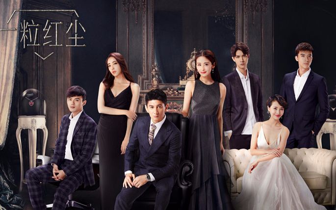 【一起看剧】超级ip剧 #一粒红尘# 概念片花首发(吴奇隆/颖儿/叶祖新