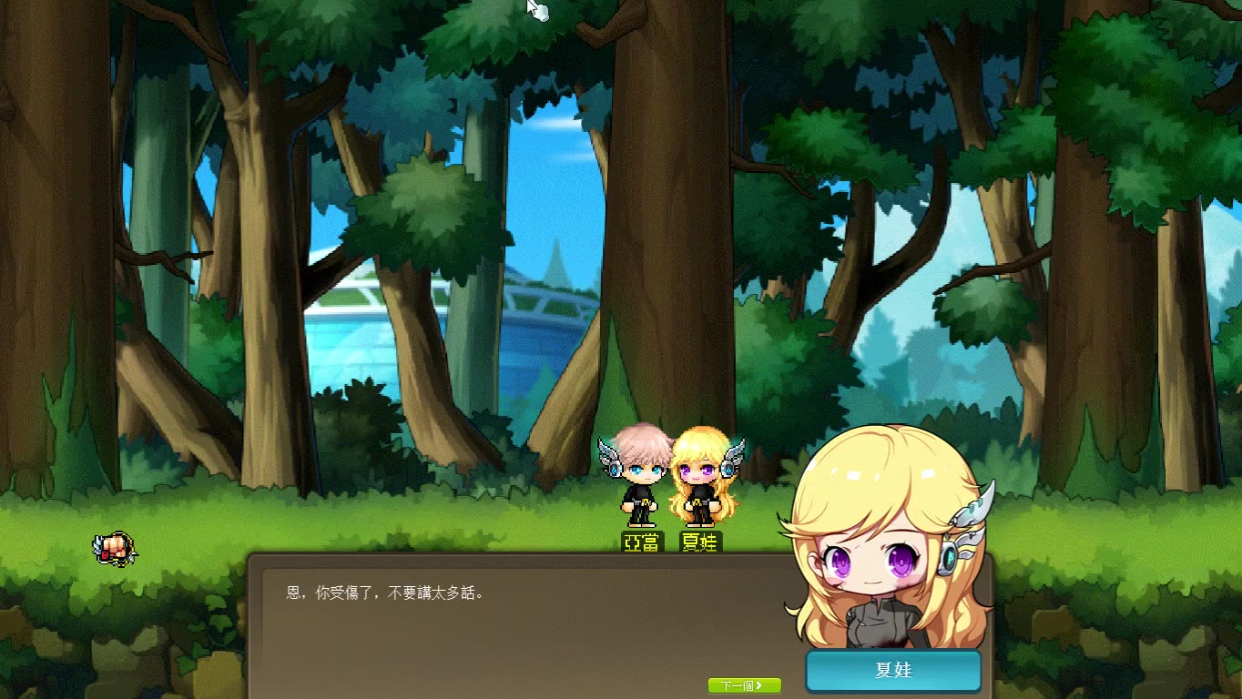 【冰了个芒】冒险岛枫之谷tms华丽机器人(第二季剧情)