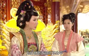 Tải video: 宫心计：三好段位晋升为德妃