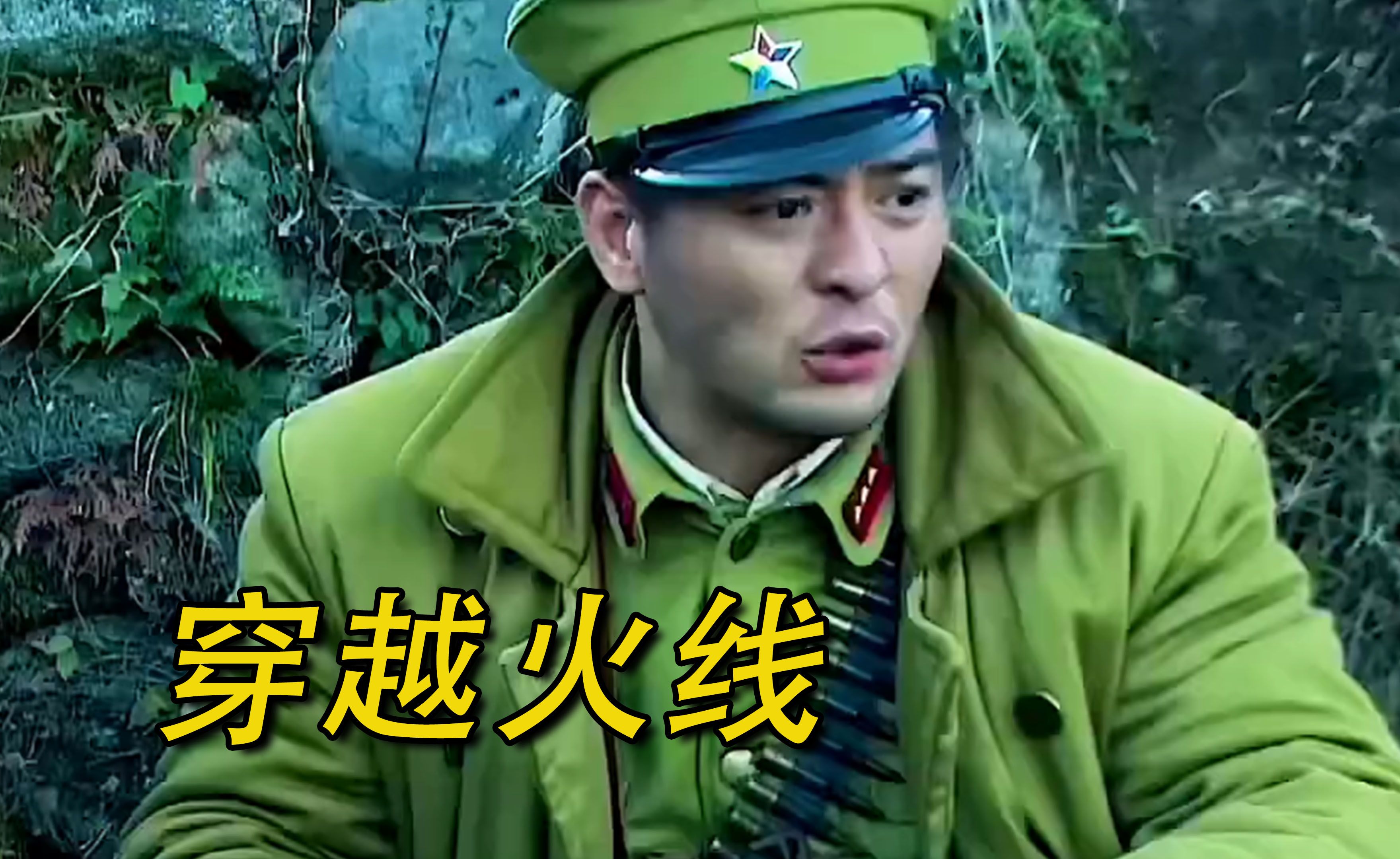 这头鬼子特务真是恶心!#抗战神剧 #好剧推荐 #穿越火线抗战剧