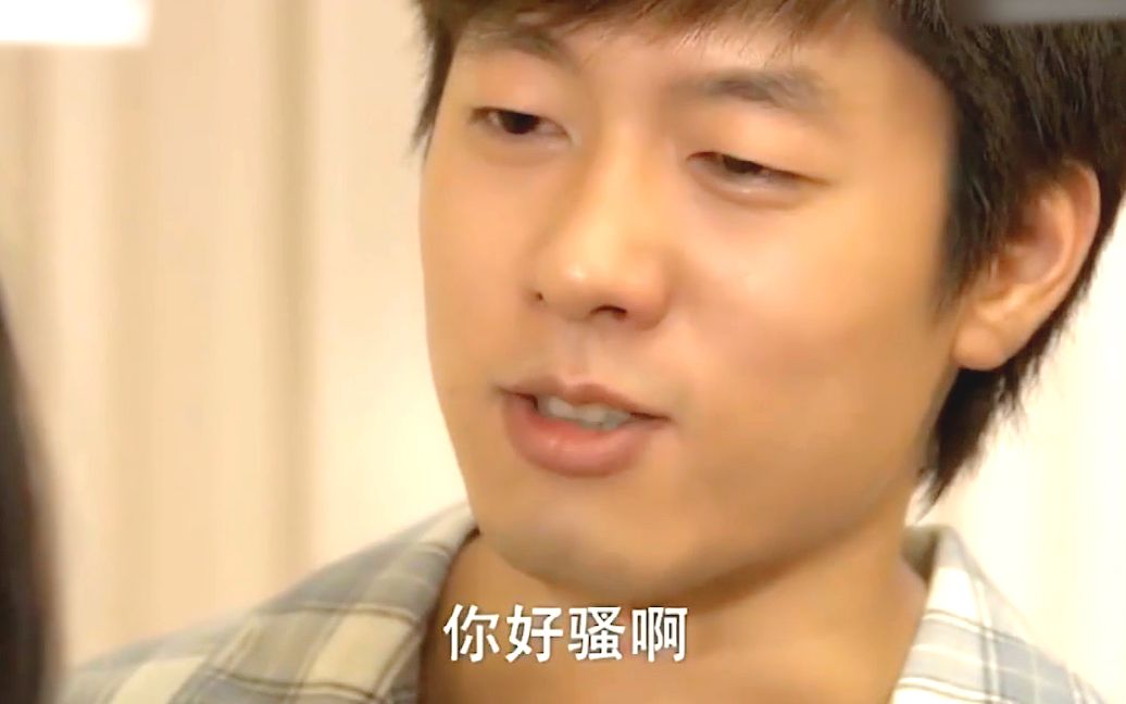 本世纪最清醒的渣男洪世贤,句句经典,看完笑得肚子