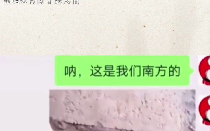 [图]第一次来南方能撑几天