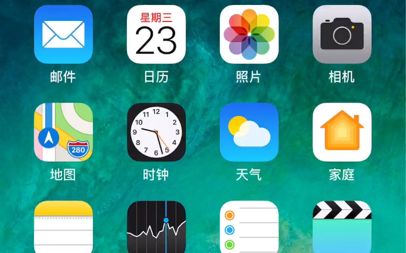 【武当】《鸽子》iphone主界面pv