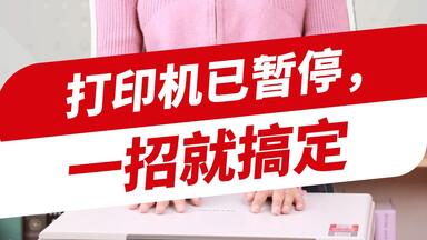 BSC300T 新品 箱破損 動作確認のため開封してます 車両入退場レーザーセンサー｜おくだけガードマン | 株式会社