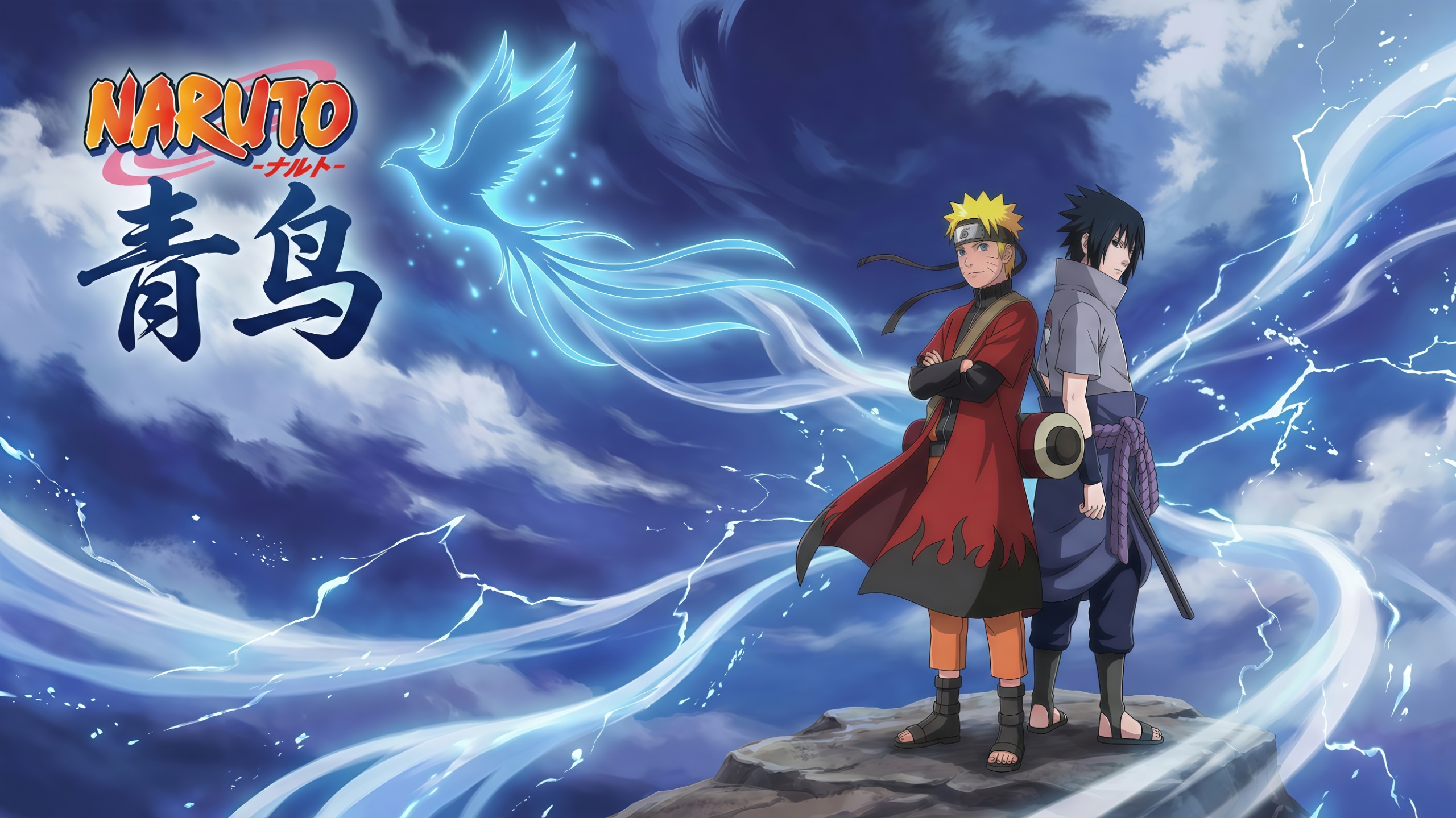 青鸟|中文抒情翻唱版|火影忍者经典op blue bird