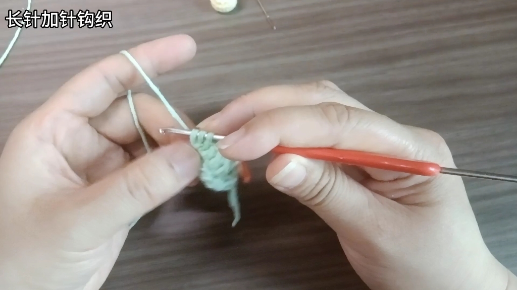 基础针法之长针加针钩织