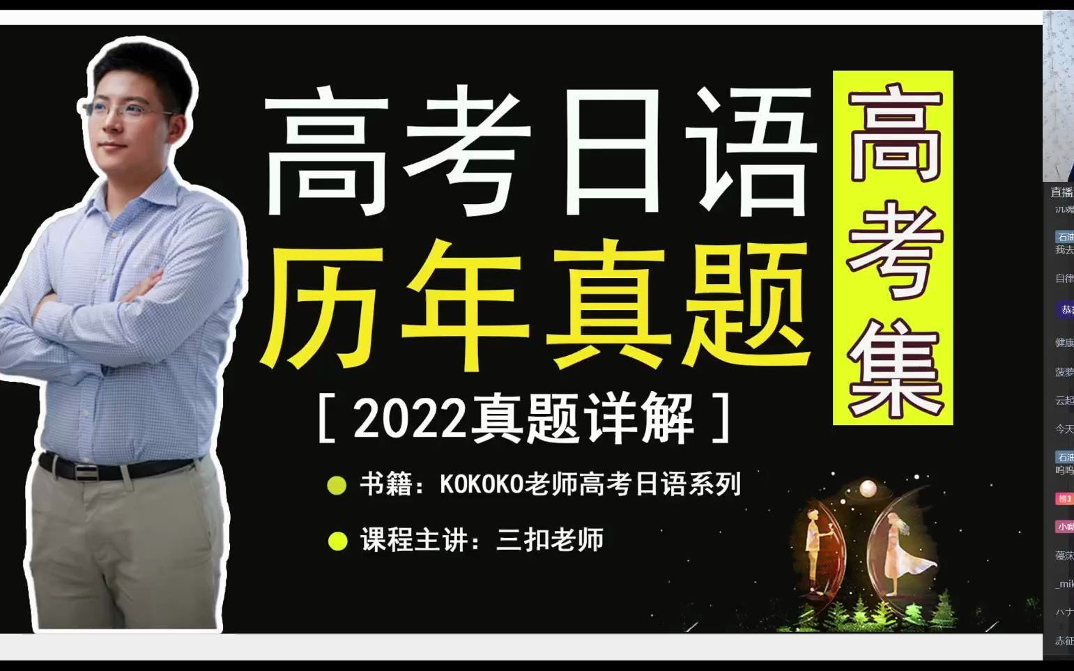 2022年的关于听力和作文的一些看法哔哩哔哩bilibili