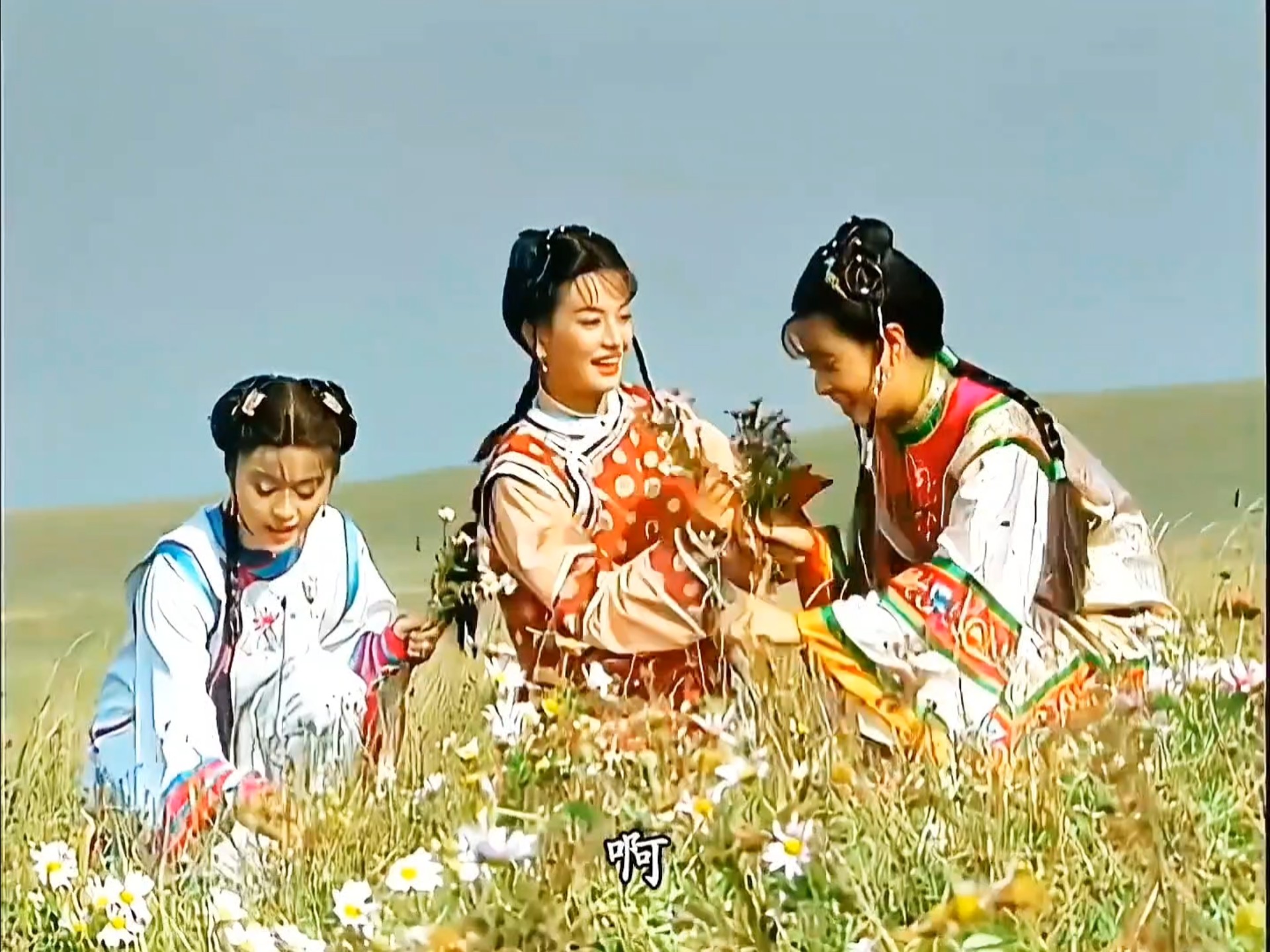 还珠格格第一部 2