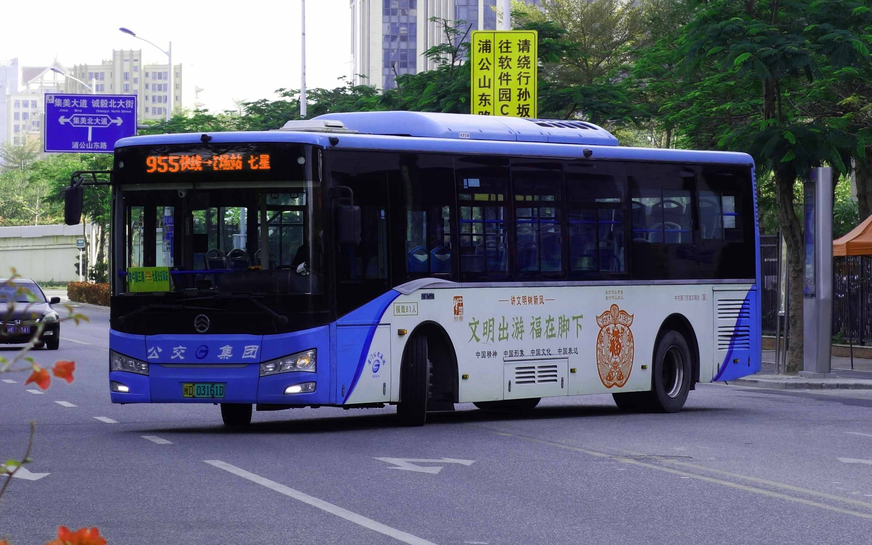 【厦门公交】厦门公交pov 955路 七星公交场站—软件园三期站