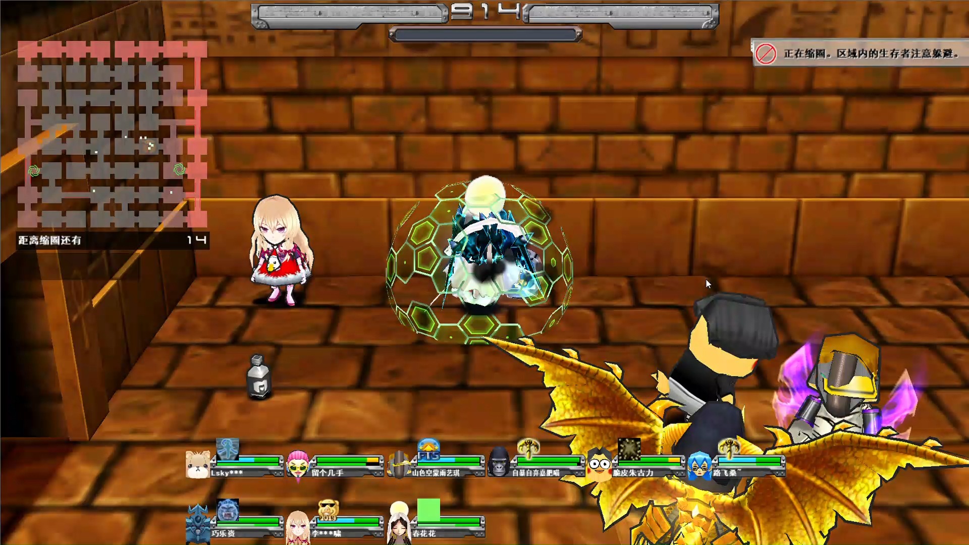 热血英豪战场 9-3封龙剑