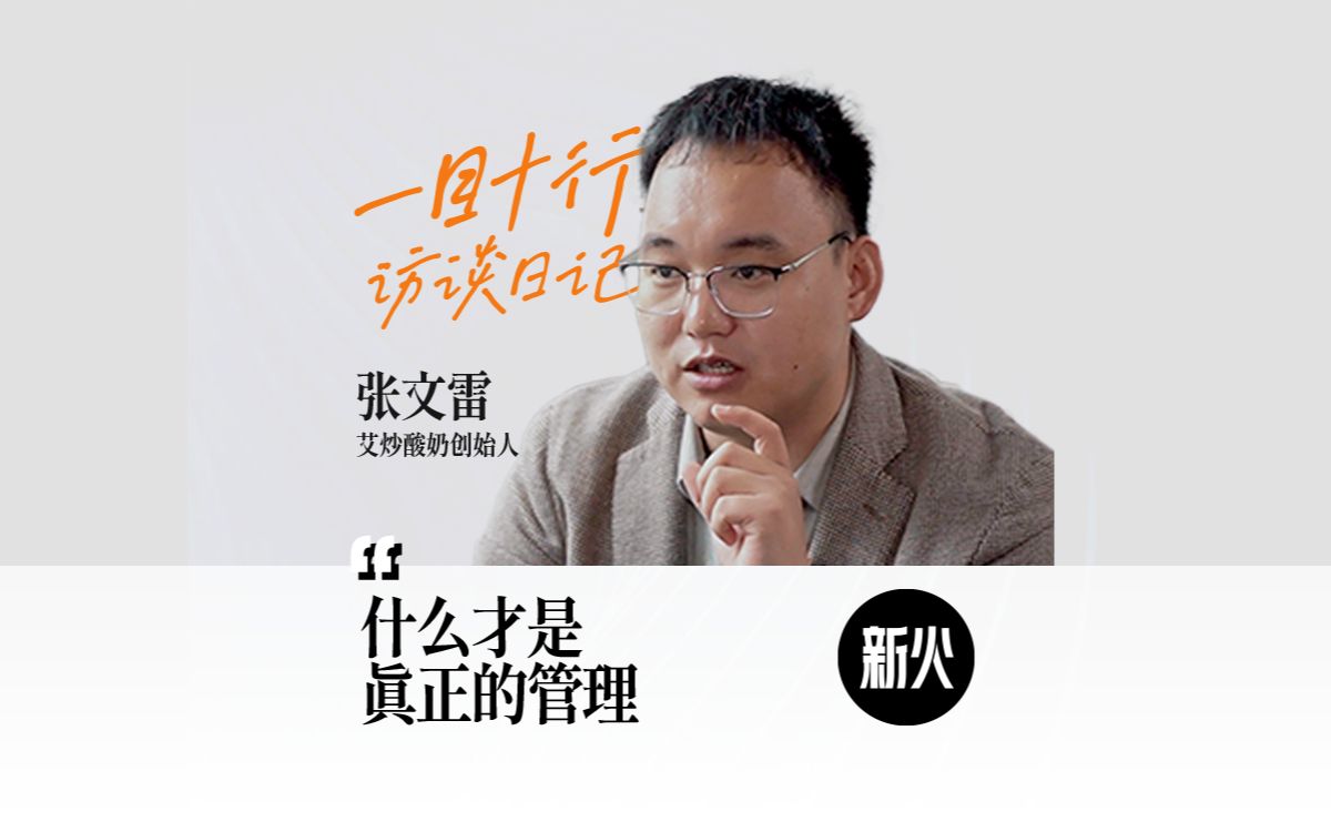 如何成为一个好的管理者哔哩哔哩bilibili