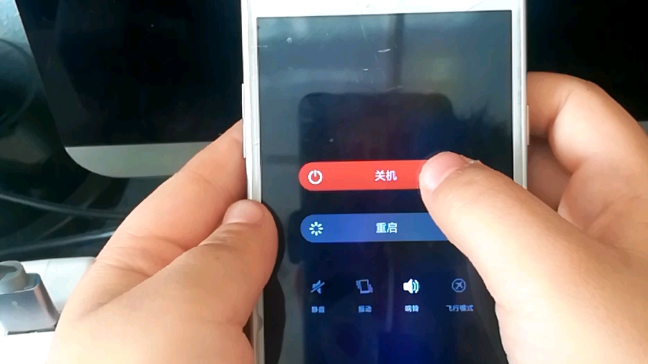 OPPOa33手机开关机