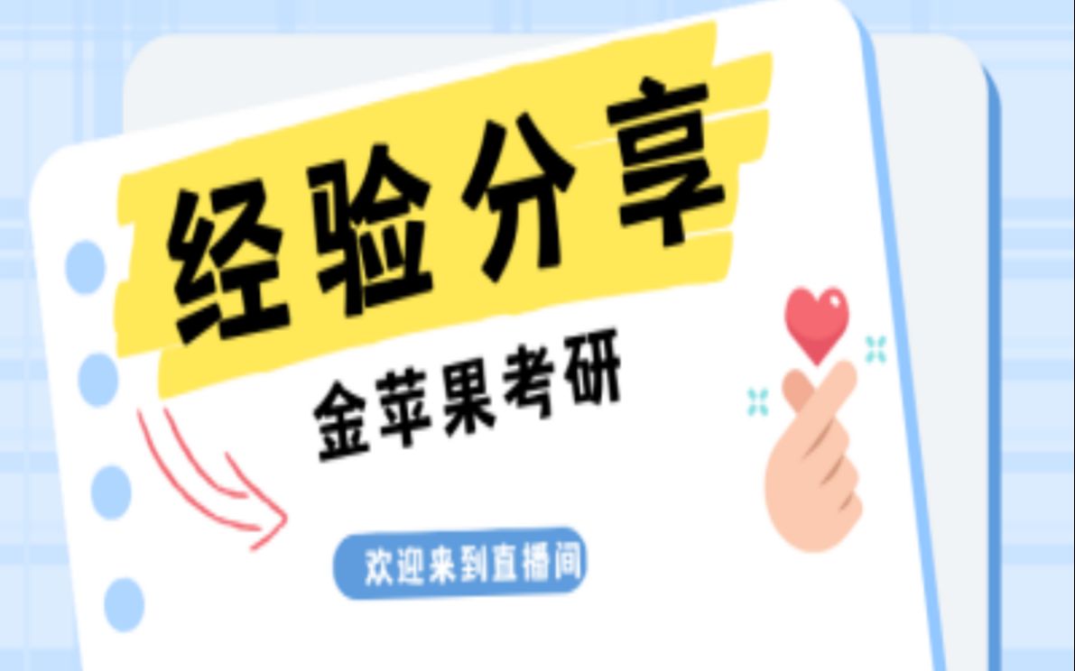 西政考研,还有三战的必要性吗?哔哩哔哩bilibili