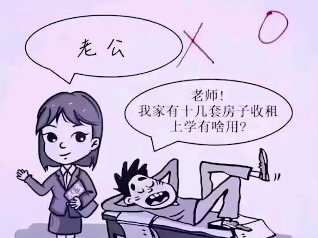 【每日吊图】太想进步了哔哩哔哩bilibili