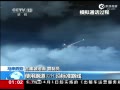 [图]马航MH370与塔台通话实录（配音）