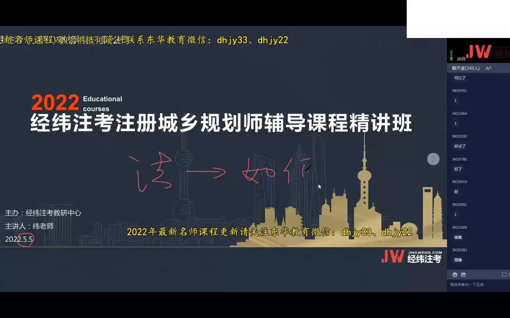 [图]【2022法规】11.1《省级国土空间规划编制指南》