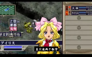 Sakura Wars 搜索结果 哔哩哔哩 Bilibili