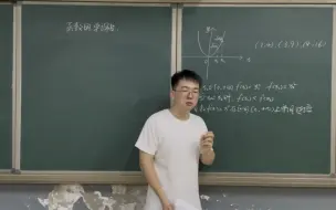 函数的单调性片段教学试讲