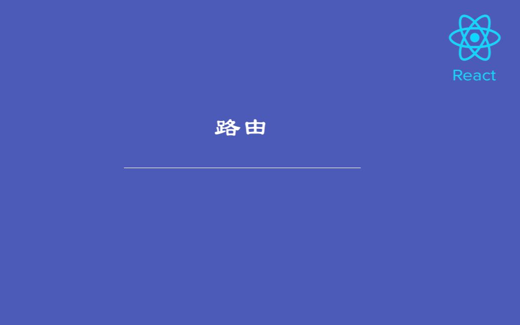 49可编程式导航哔哩哔哩bilibili