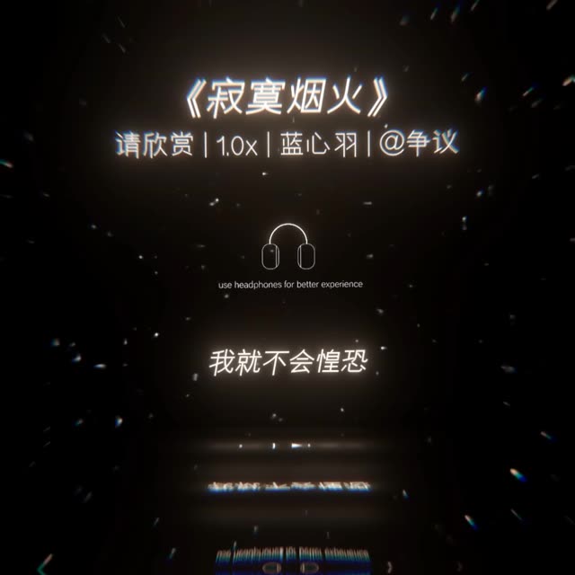 我们所怀念的 无非就是那些回不去的日子哔哩哔哩bilibili