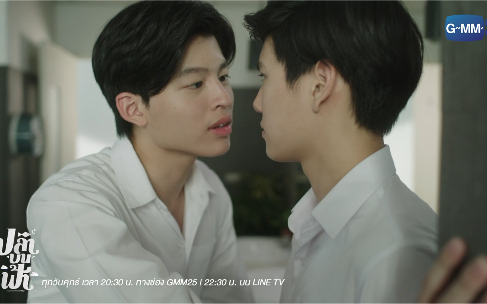 【pond phuwin|天上的鱼】嘴硬这件事!只要不强吻就还能死撑!