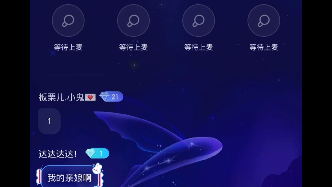 《青鸟》日语版哔哩哔哩bilibili