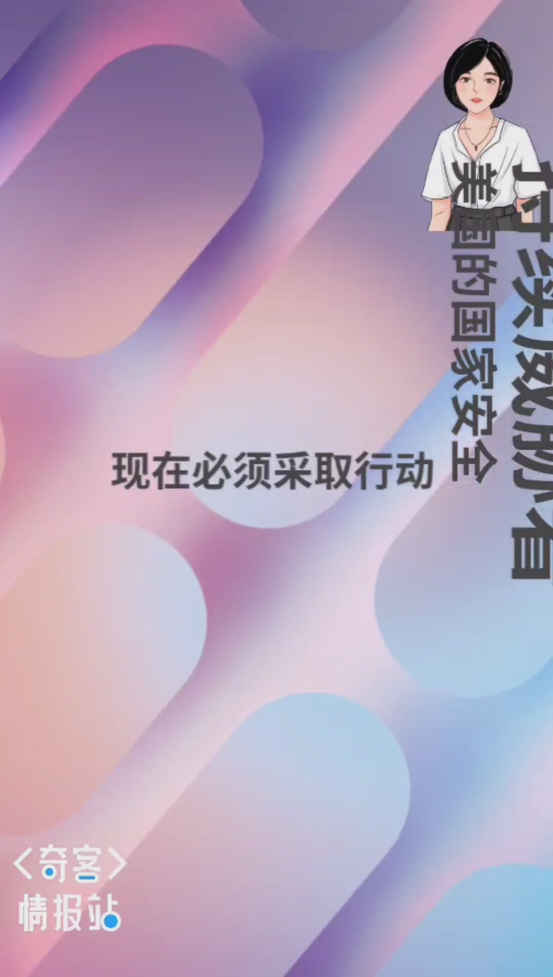 特朗普签署行政令禁止与微信支付宝进行交易哔哩哔哩bilibili