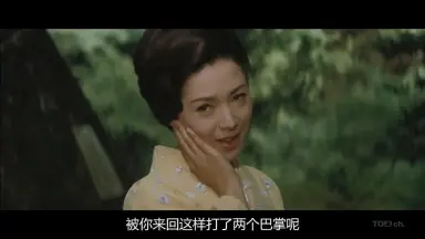 森光子-哔哩哔哩_Bilibili