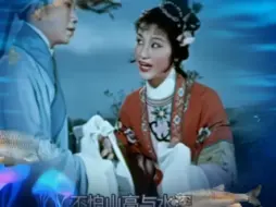 Descargar video: 越剧《追鱼》徐玉兰和王文娟唱段