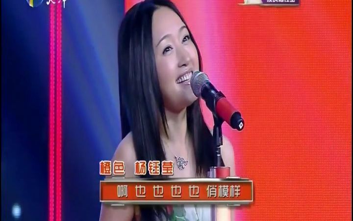 [图]杨钰莹与五位模仿者茶山情歌足矣以假乱真