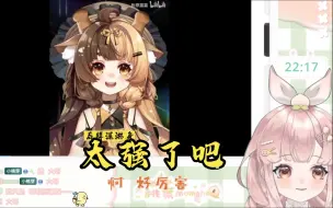 Download Video: 【桃葉Momoha】樱花妹看大哥唱《精卫》被戏腔震撼到