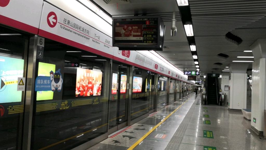 杭州地铁1号线西兴站迷之鬼叫