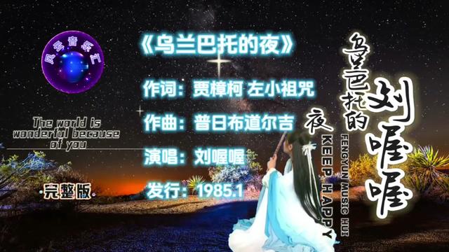 风云音乐汇 |171集