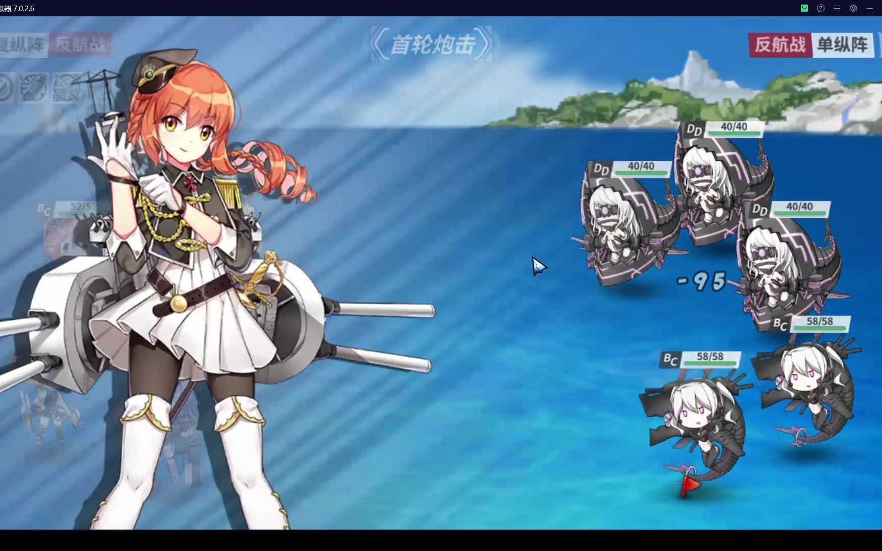 [战舰少女r]-光荣航迹-e2-k_战舰少女