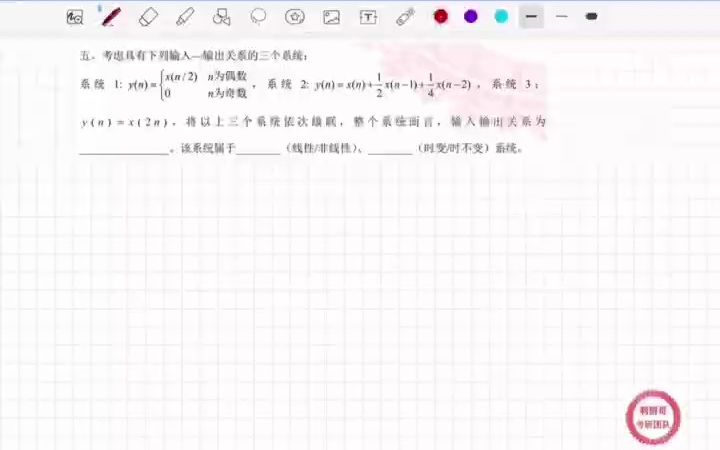 经典级联系统输入输出关系的代数运算详解哔哩哔哩bilibili