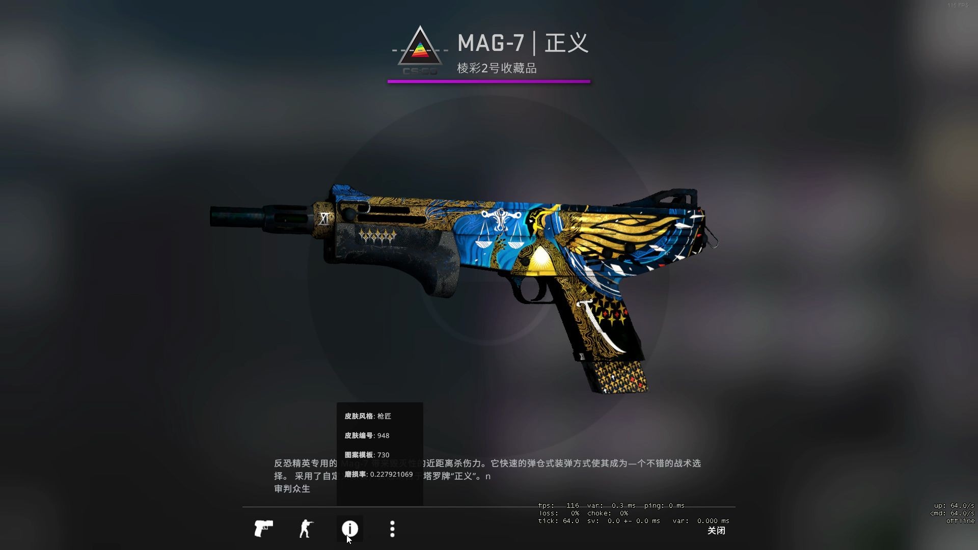 csgo 隐秘炼金 1 9追梦棱彩二号m4a1 二号玩家(含roll)