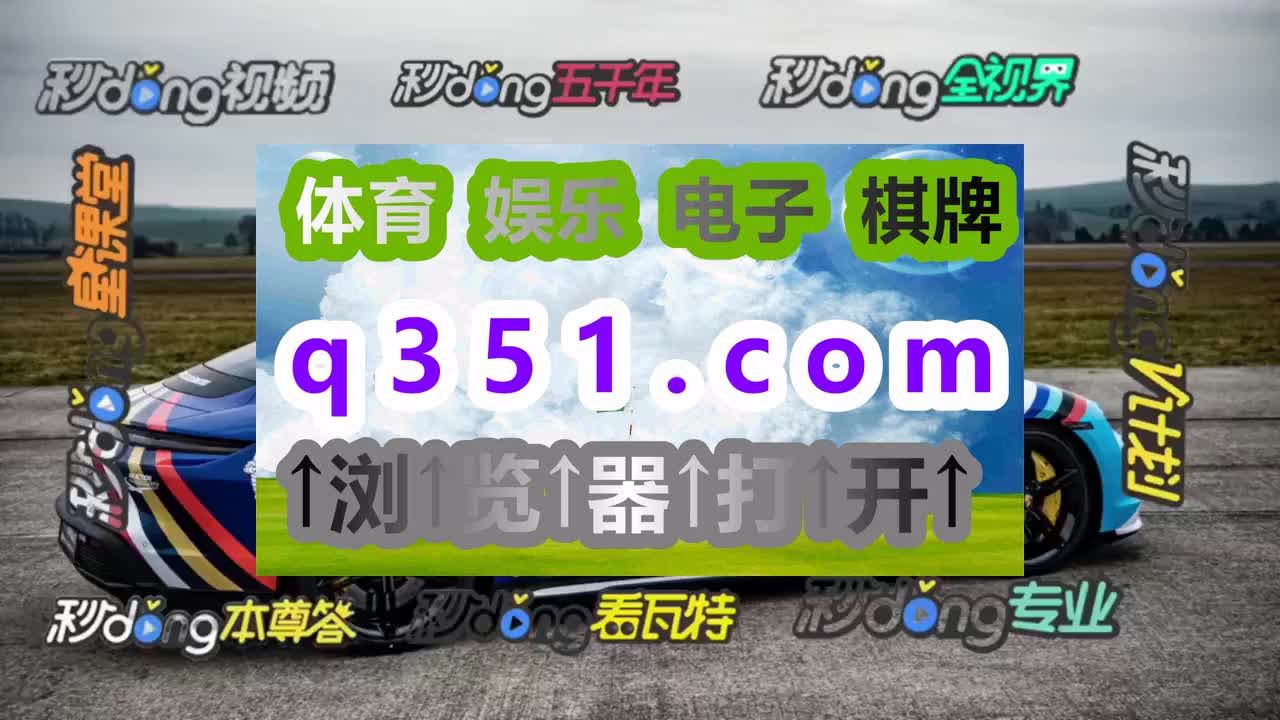 4秒盘点澳洲幸运10信誉大群平台