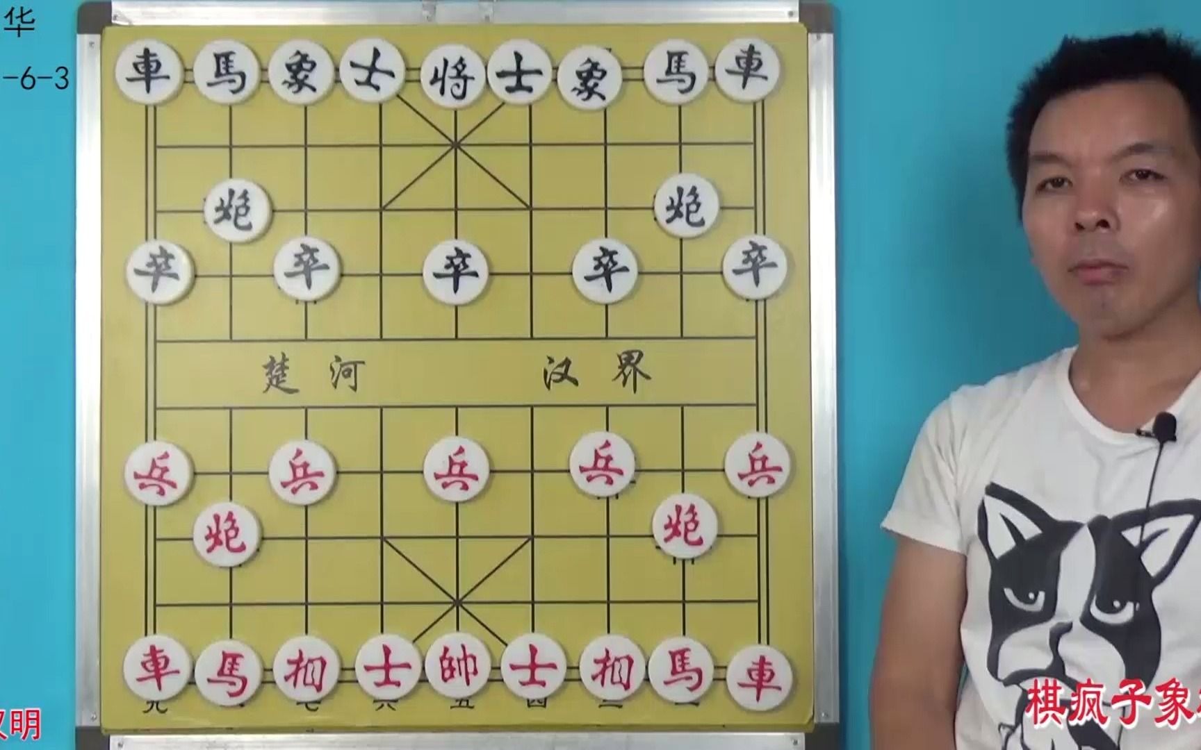 棋疯子象棋布局407陶汉明对胡荣华类似排局的杀法