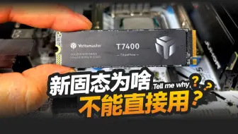 新硬盘接上电脑 为什么不能直接使用？ Win10 Win11分区格式化教程