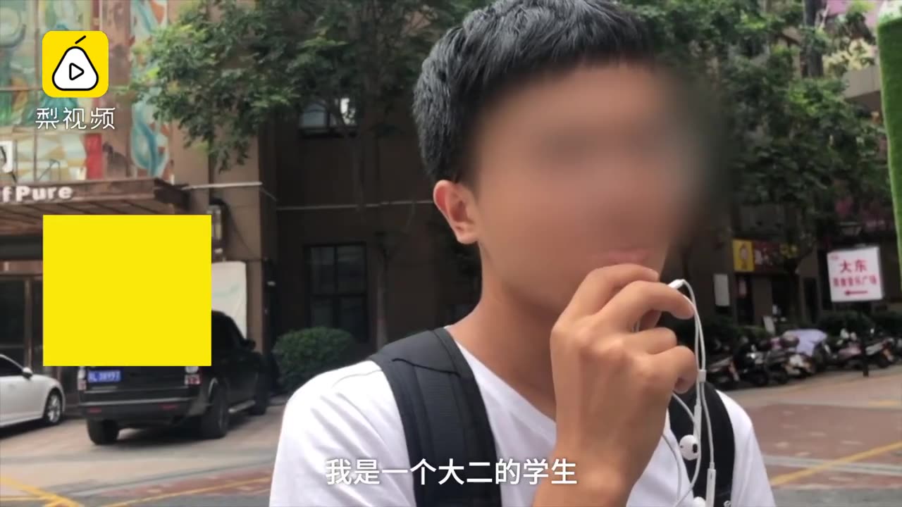 学生58同城应聘服务员,竟成男陪侍哔哩哔哩bilibili