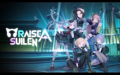 RAISE A SUILEN「NEMESIS」リリックビデオ(6/28 11th Single リリース!)哔哩哔哩bilibili