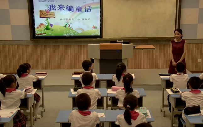 [图]《习作：我来编童话》-张海娟-有PPT 51备课 部编版小学语文 省级公开课 优质课 精品课 名师课堂 示范课 磨课 千课万人 微课 同课异构