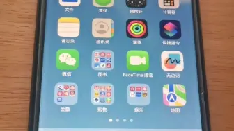 Tải video: iPhone8plus在2024年还能用吗？