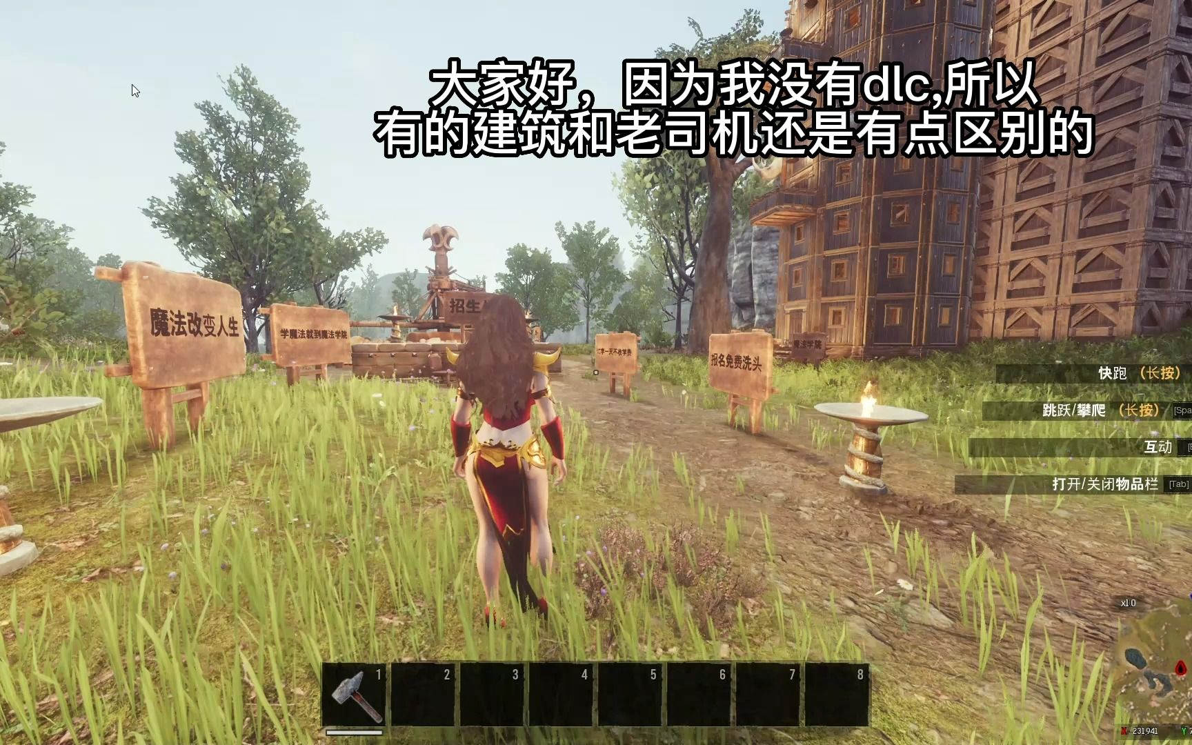 [图]Conan_ Exiles花费15个小时终于将老司机的房子90%的建造下来了 2022-11-07 19-49-33